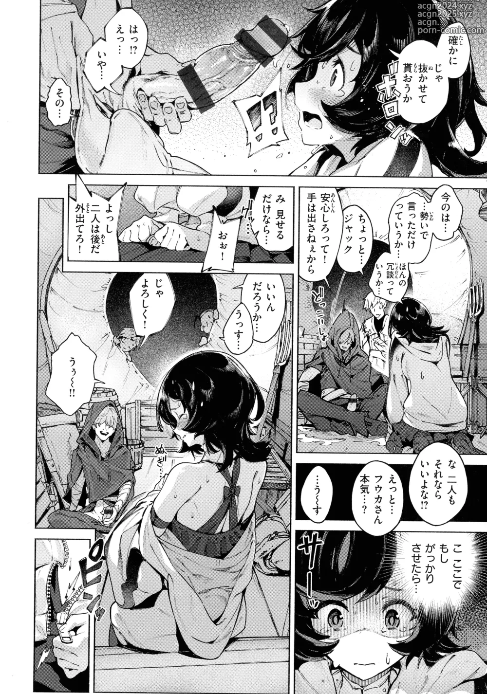 Page 66 of manga Yarikomi Saga ~Isekai Seikatsuki~