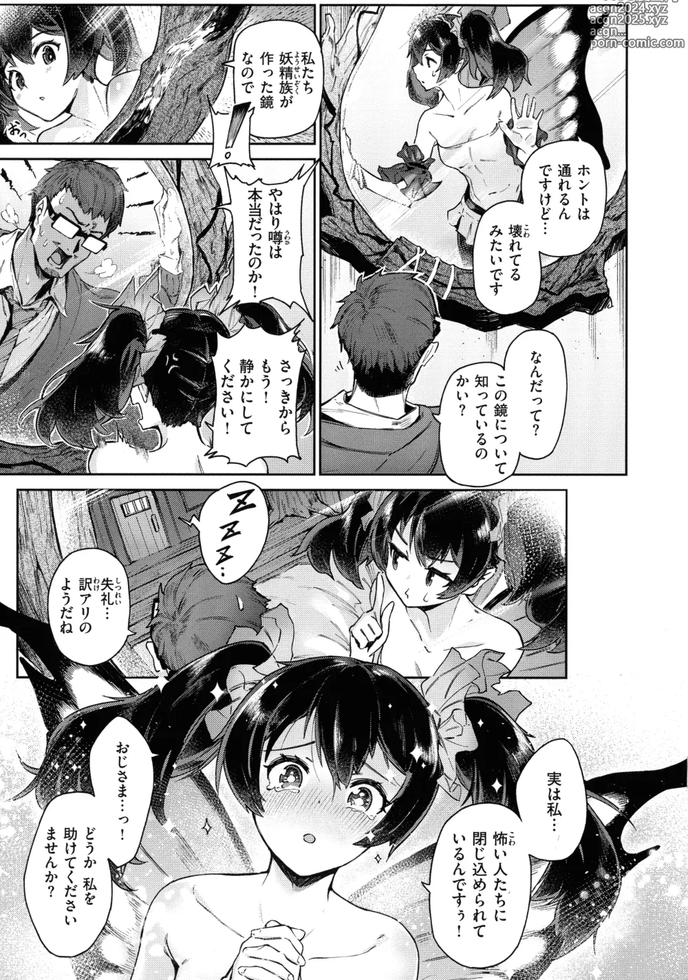 Page 85 of manga Yarikomi Saga ~Isekai Seikatsuki~