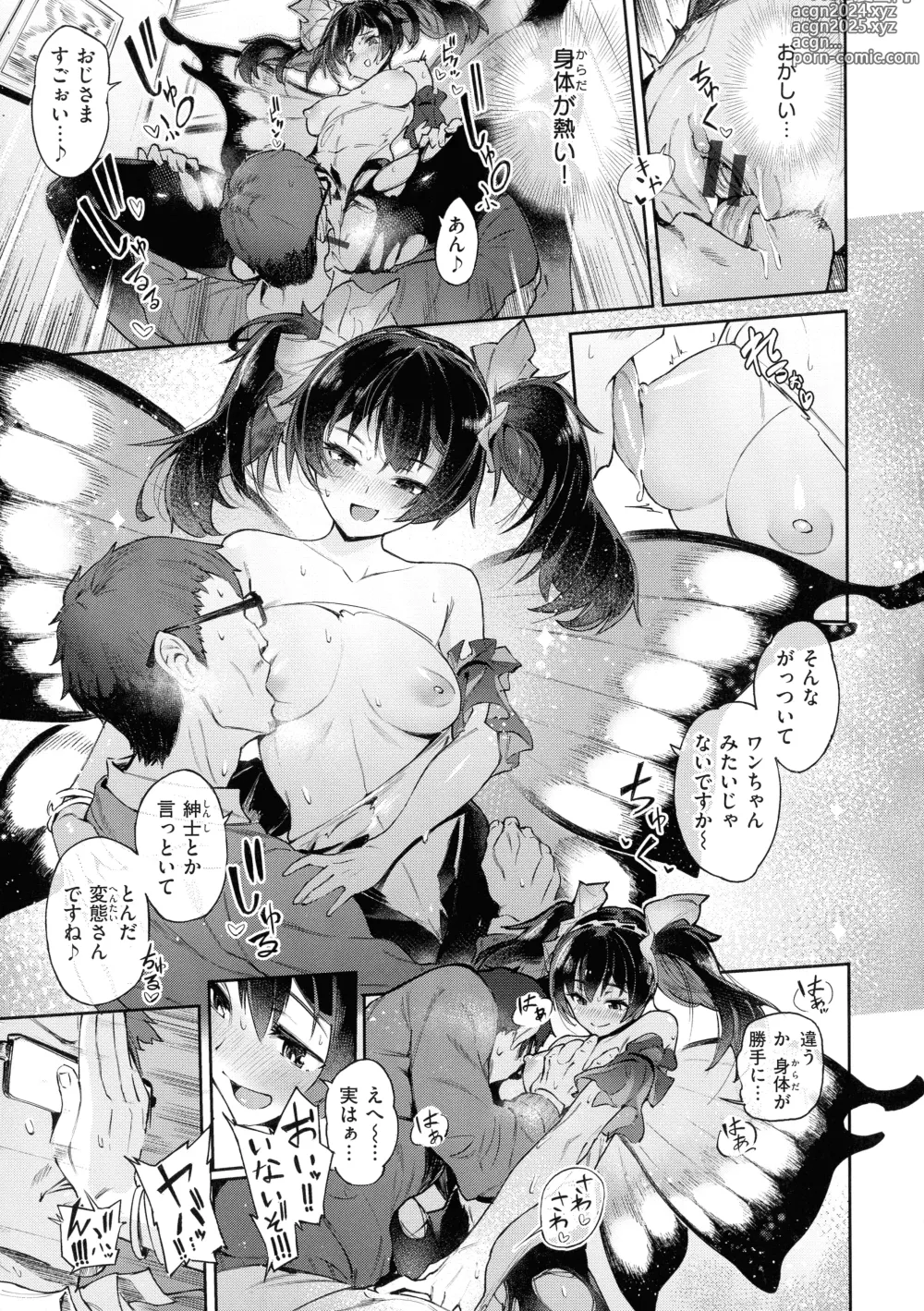 Page 95 of manga Yarikomi Saga ~Isekai Seikatsuki~