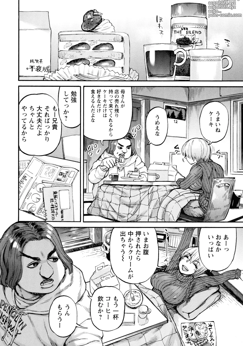 Page 56 of manga Getsuyoubi no Koibito-tachi - Lovers on monday