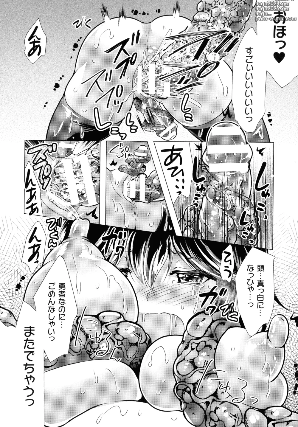 Page 144 of manga Mahou Shoujo ga Ochiru made - Until the Magical Girl Falls