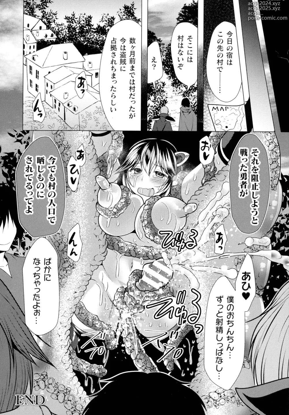 Page 146 of manga Mahou Shoujo ga Ochiru made - Until the Magical Girl Falls