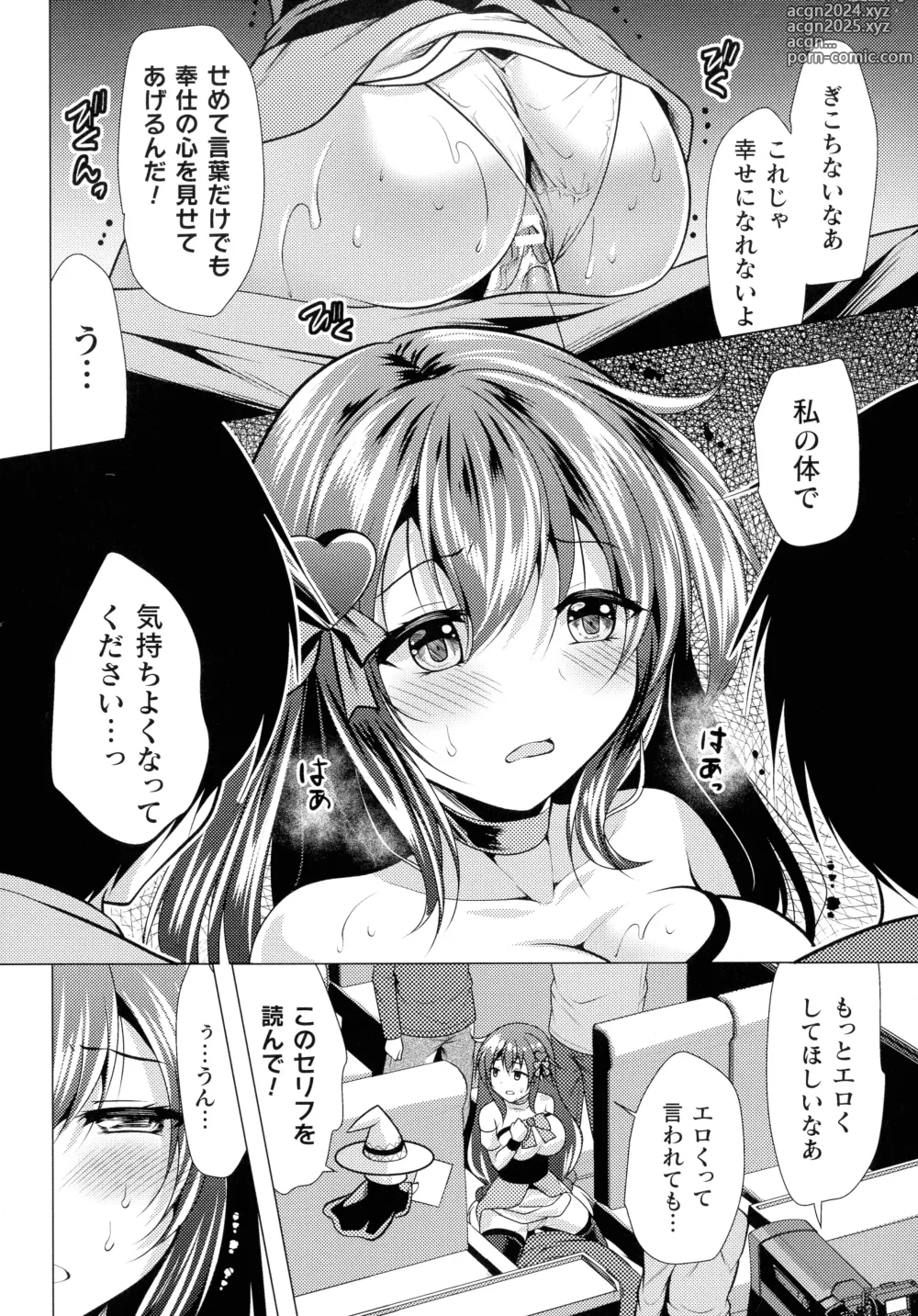 Page 158 of manga Mahou Shoujo ga Ochiru made - Until the Magical Girl Falls