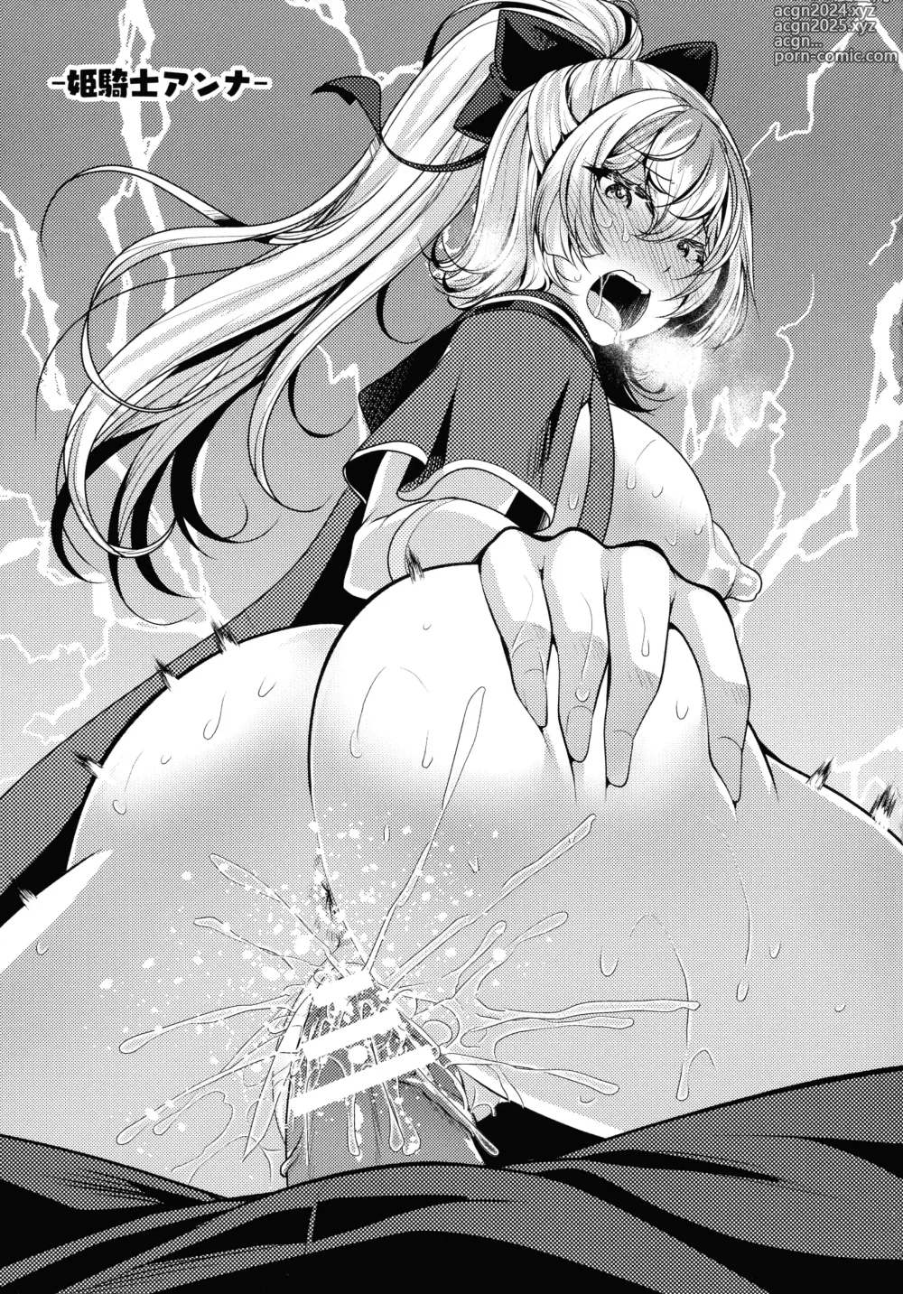 Page 169 of manga Mahou Shoujo ga Ochiru made - Until the Magical Girl Falls