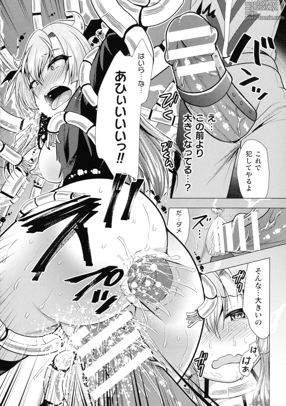 Page 42 of manga Mahou Shoujo ga Ochiru made - Until the Magical Girl Falls