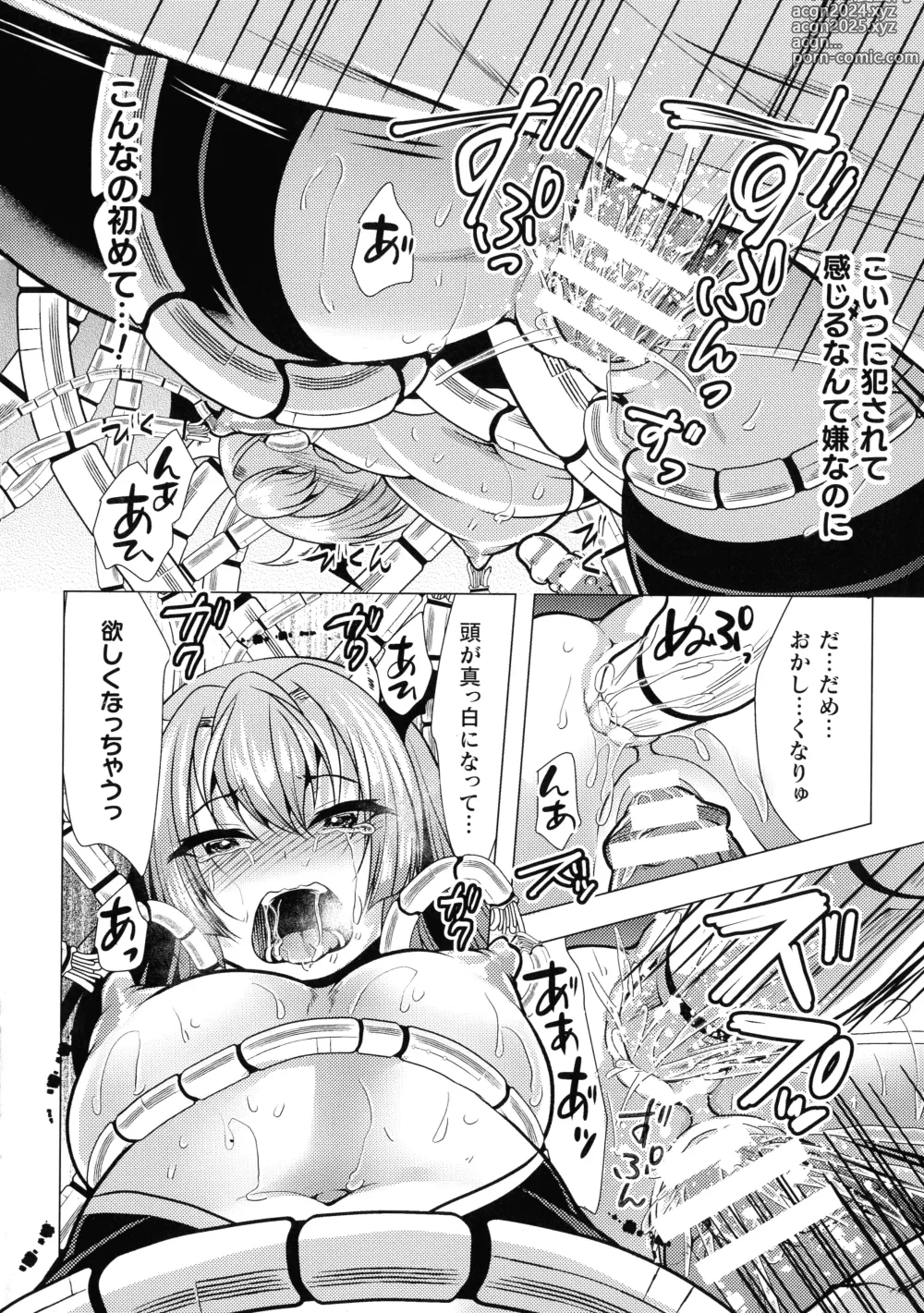 Page 44 of manga Mahou Shoujo ga Ochiru made - Until the Magical Girl Falls