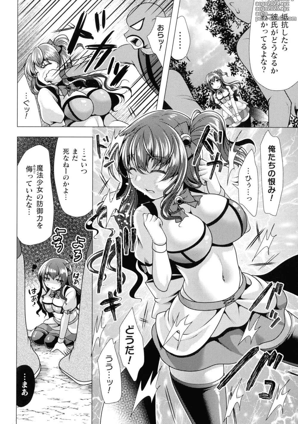 Page 50 of manga Mahou Shoujo ga Ochiru made - Until the Magical Girl Falls