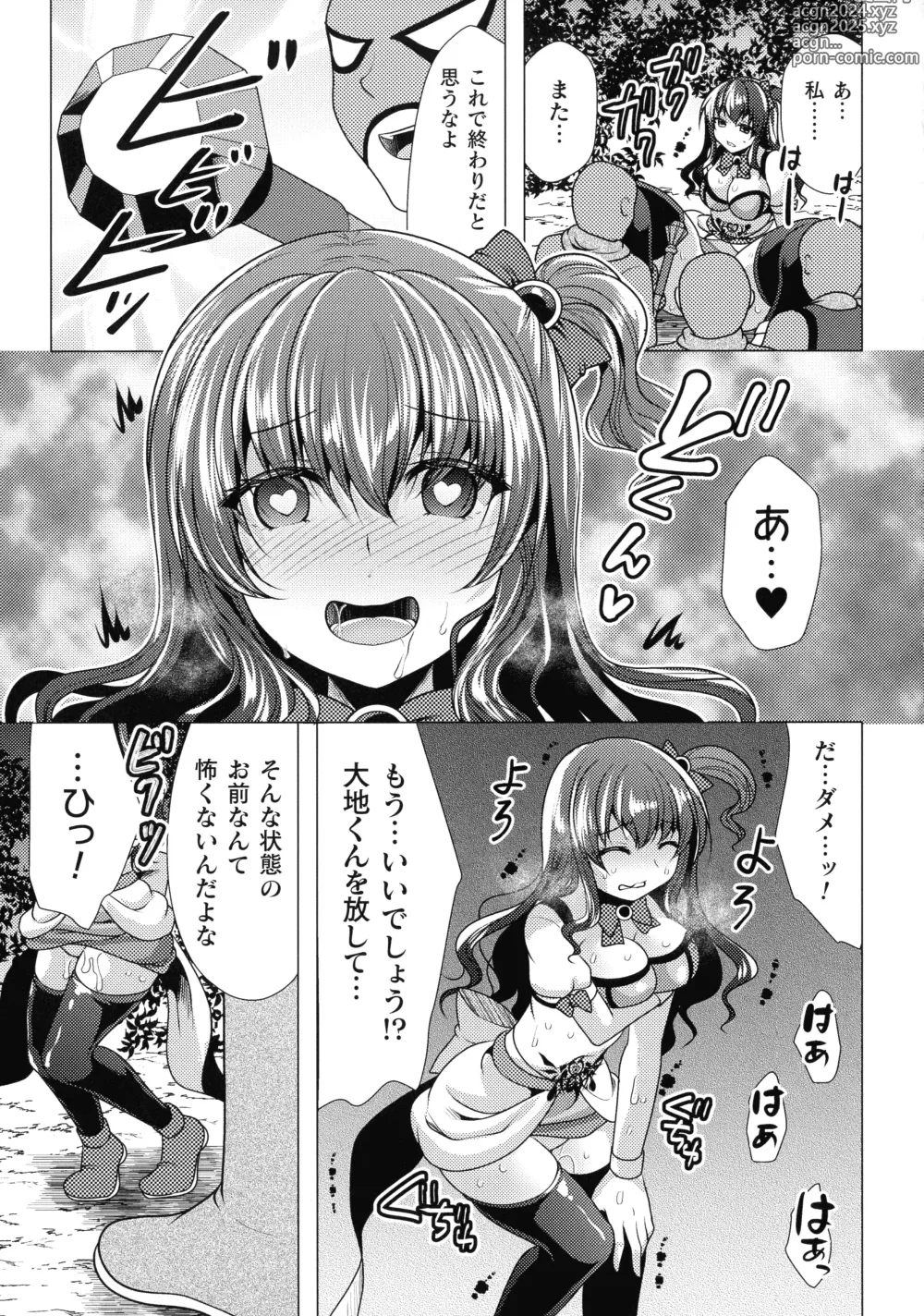 Page 55 of manga Mahou Shoujo ga Ochiru made - Until the Magical Girl Falls