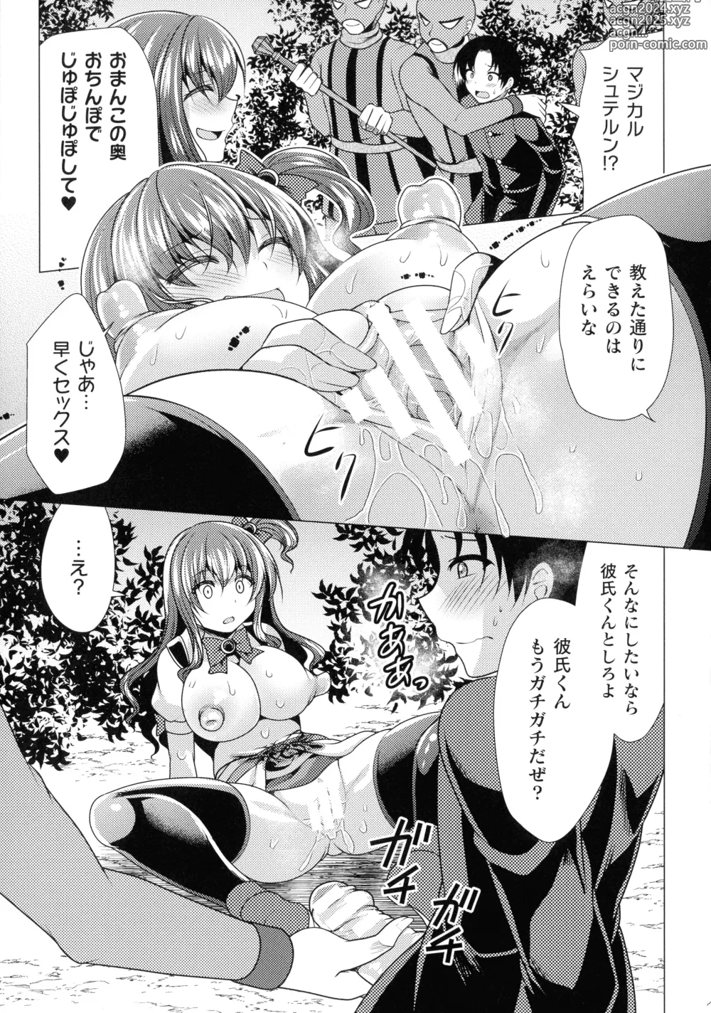 Page 59 of manga Mahou Shoujo ga Ochiru made - Until the Magical Girl Falls