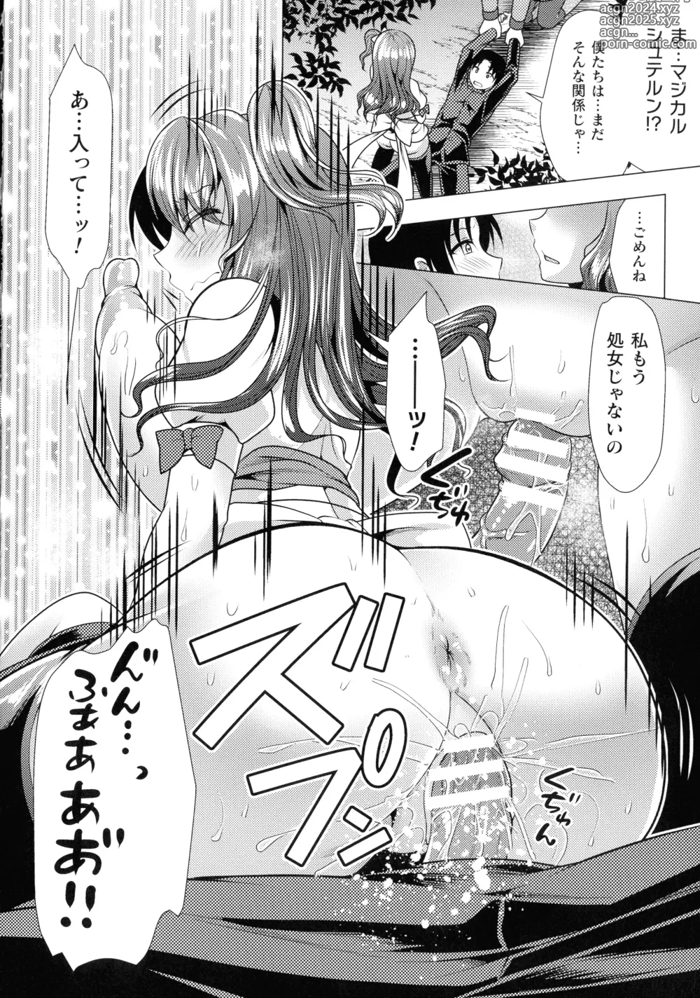 Page 60 of manga Mahou Shoujo ga Ochiru made - Until the Magical Girl Falls