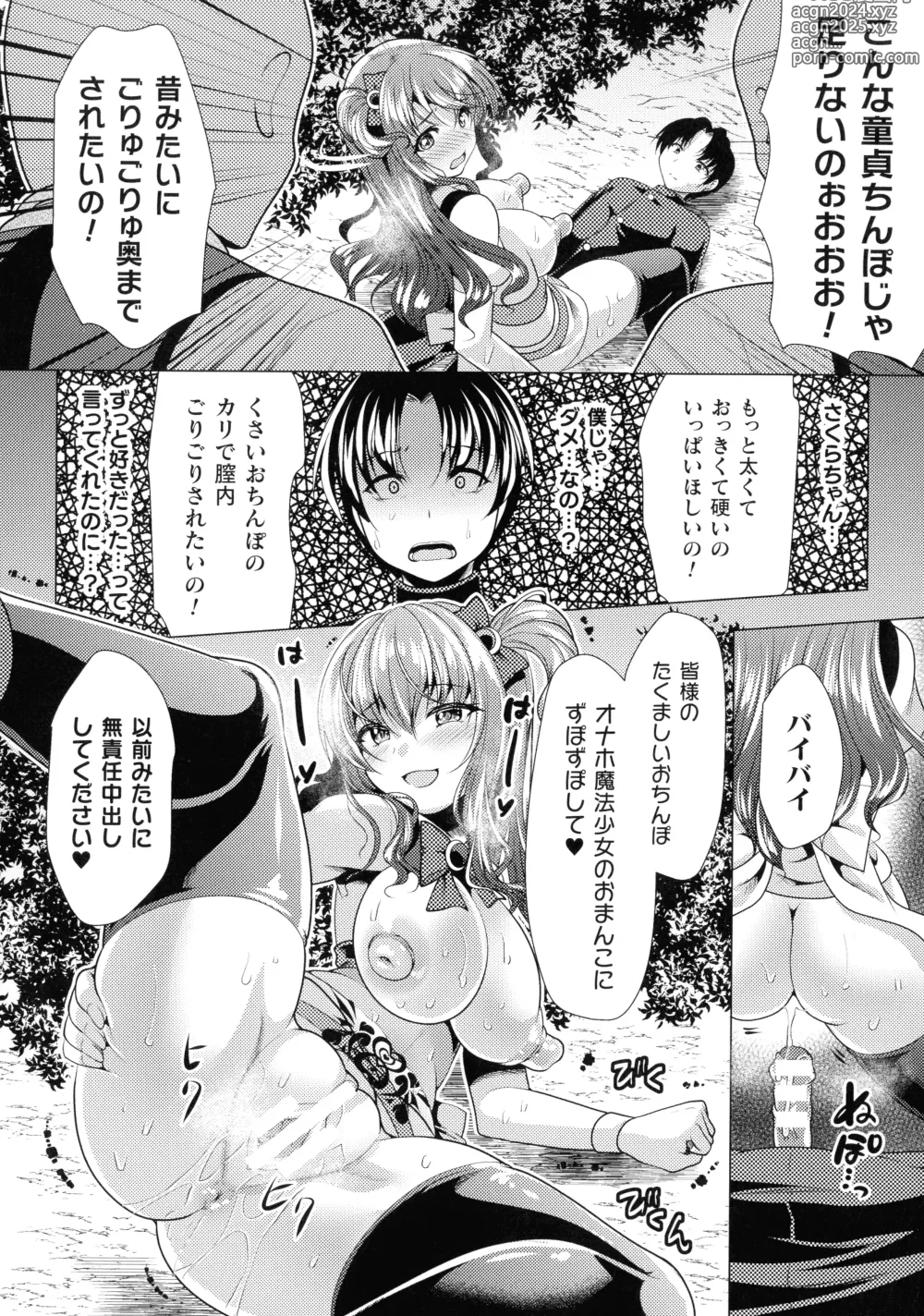 Page 62 of manga Mahou Shoujo ga Ochiru made - Until the Magical Girl Falls