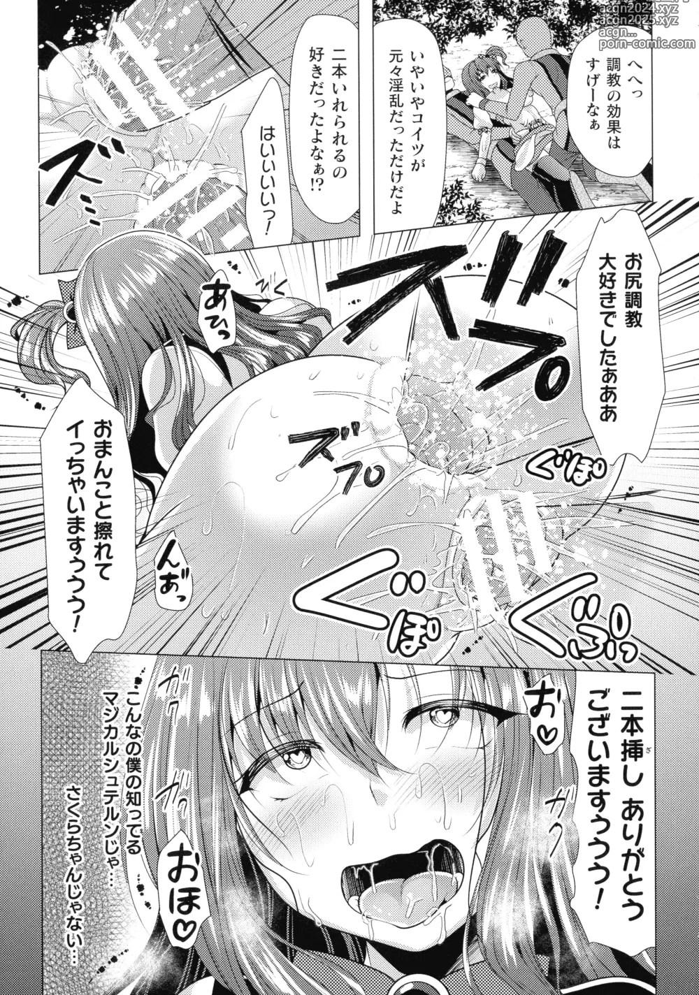 Page 63 of manga Mahou Shoujo ga Ochiru made - Until the Magical Girl Falls