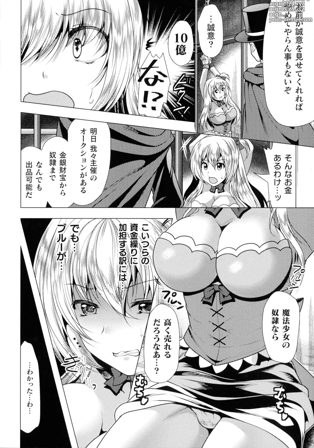 Page 10 of manga Mahou Shoujo ga Ochiru made - Until the Magical Girl Falls