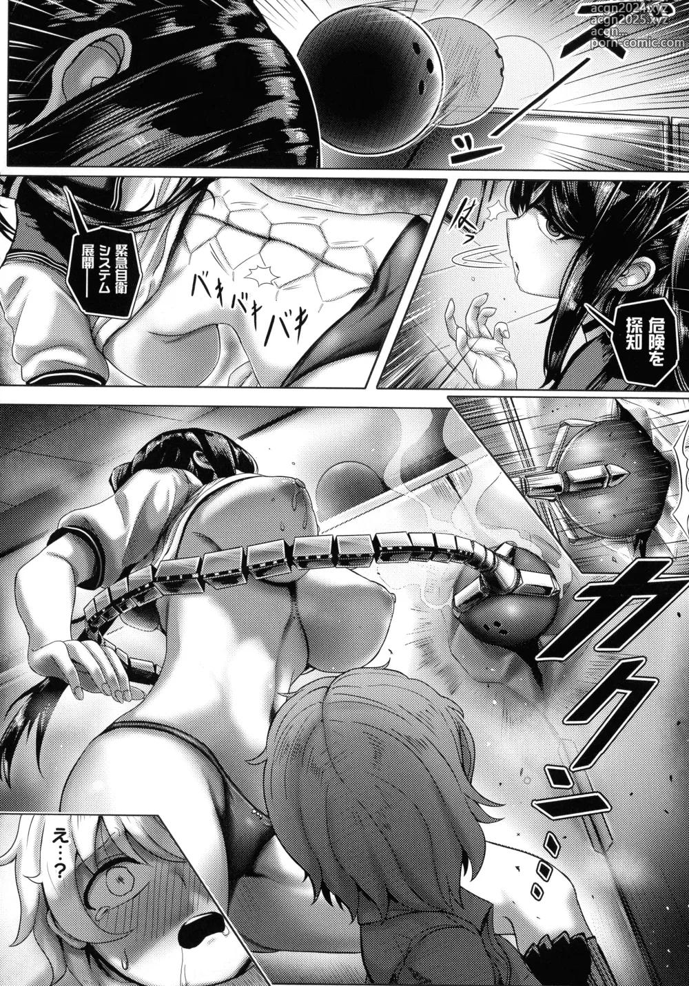 Page 60 of manga Mechanical Desire