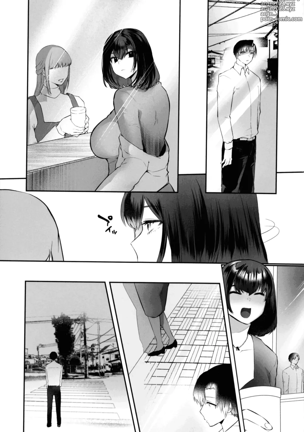 Page 188 of manga Libido