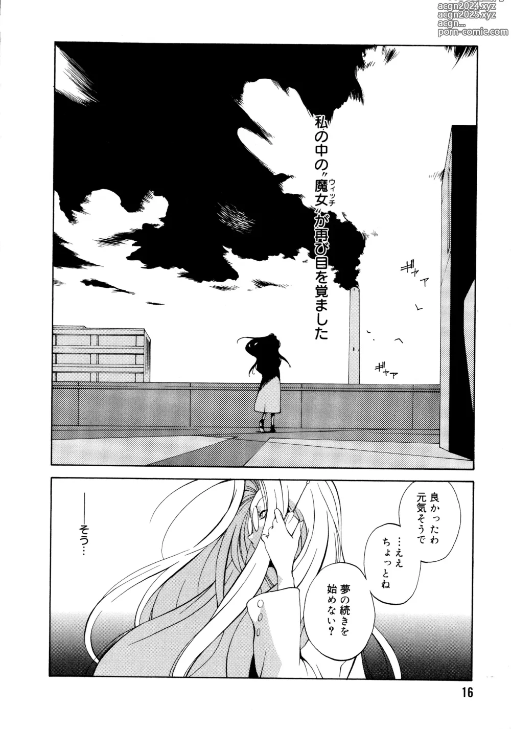 Page 16 of manga Shokunyuu 2