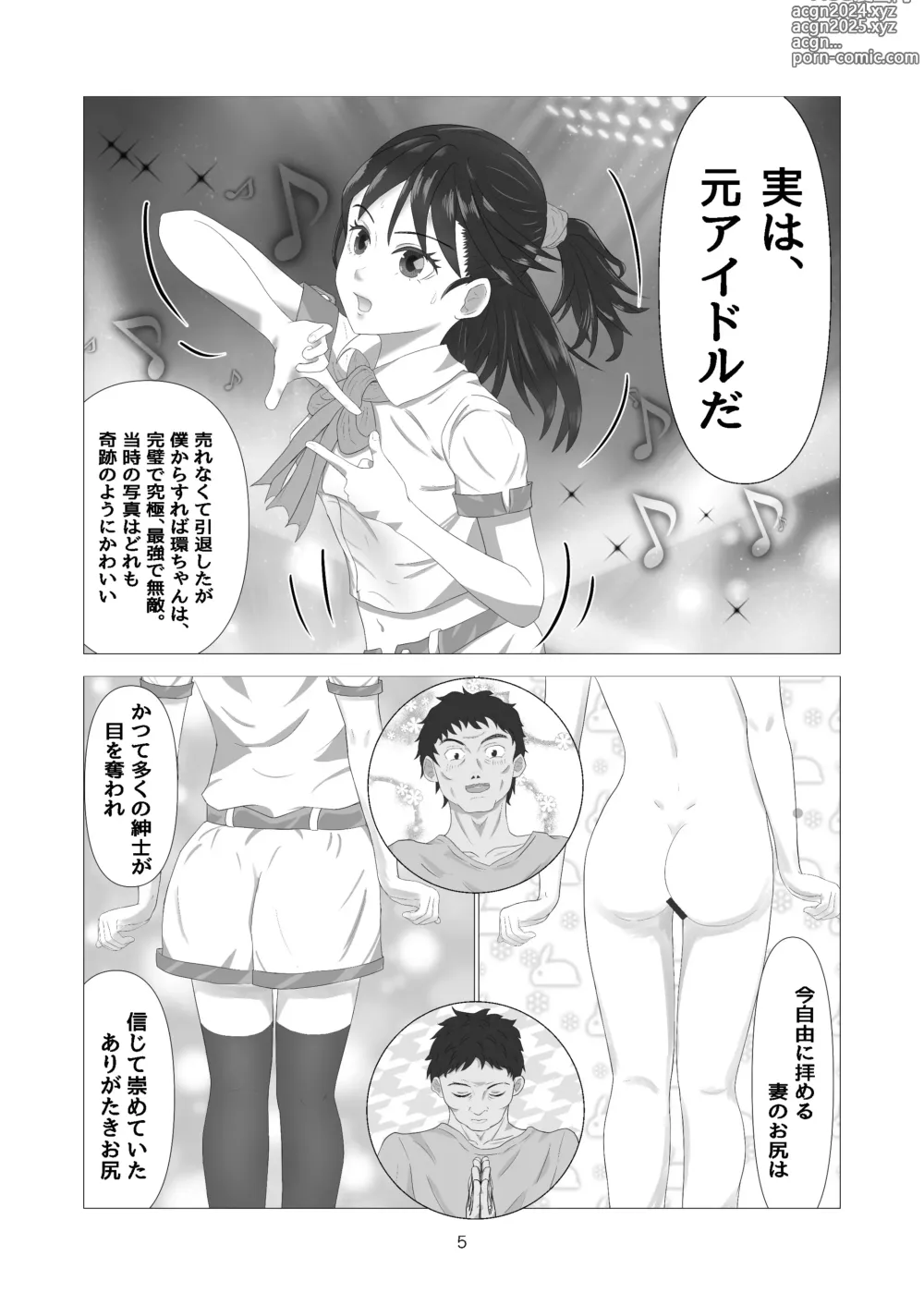 Page 5 of doujinshi Fuufu to Iu Tachiba o Riyou Shite Hassai Toshishita no Mecha Kawa Moto Idol Wakazuma to Ofuro de Hitasura Shimakuru Hanashi