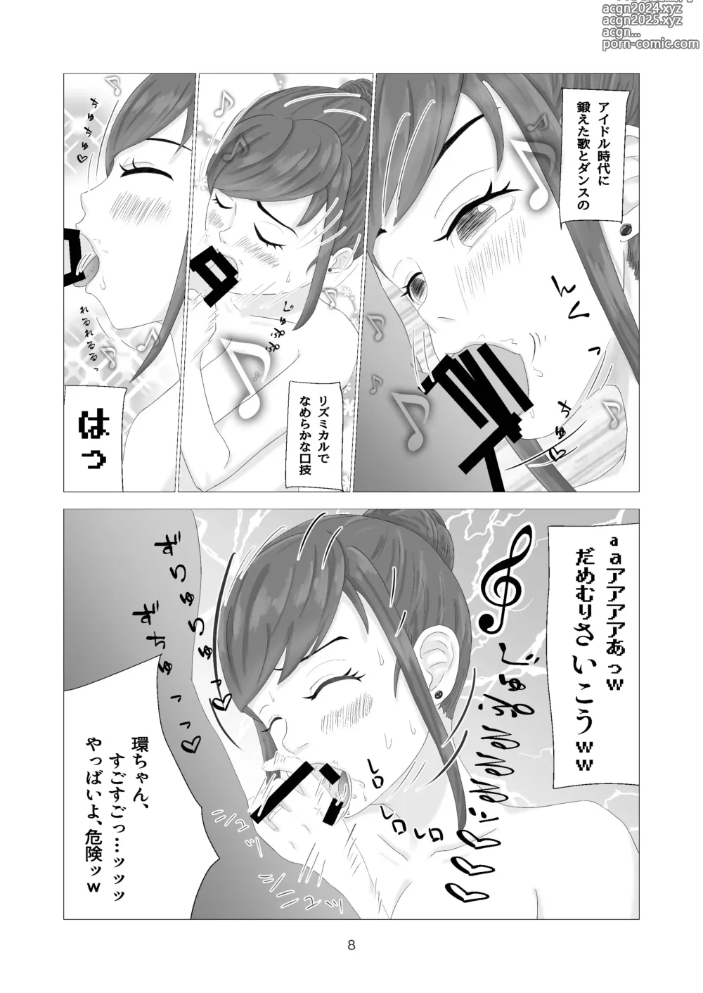 Page 8 of doujinshi Fuufu to Iu Tachiba o Riyou Shite Hassai Toshishita no Mecha Kawa Moto Idol Wakazuma to Ofuro de Hitasura Shimakuru Hanashi