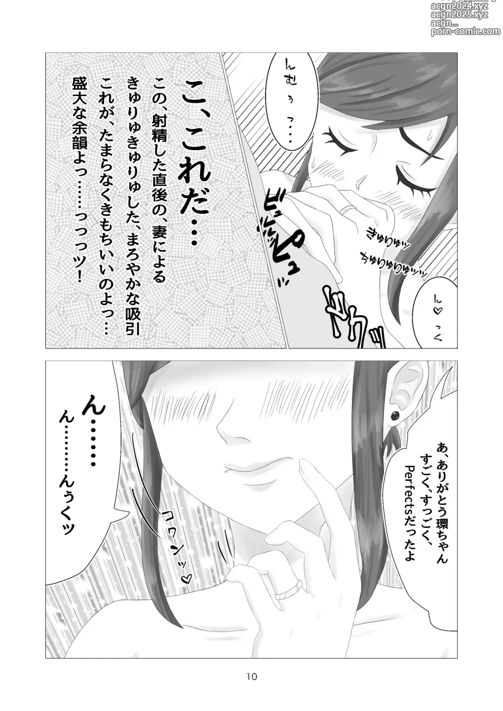 Page 10 of doujinshi Fuufu to Iu Tachiba o Riyou Shite Hassai Toshishita no Mecha Kawa Moto Idol Wakazuma to Ofuro de Hitasura Shimakuru Hanashi