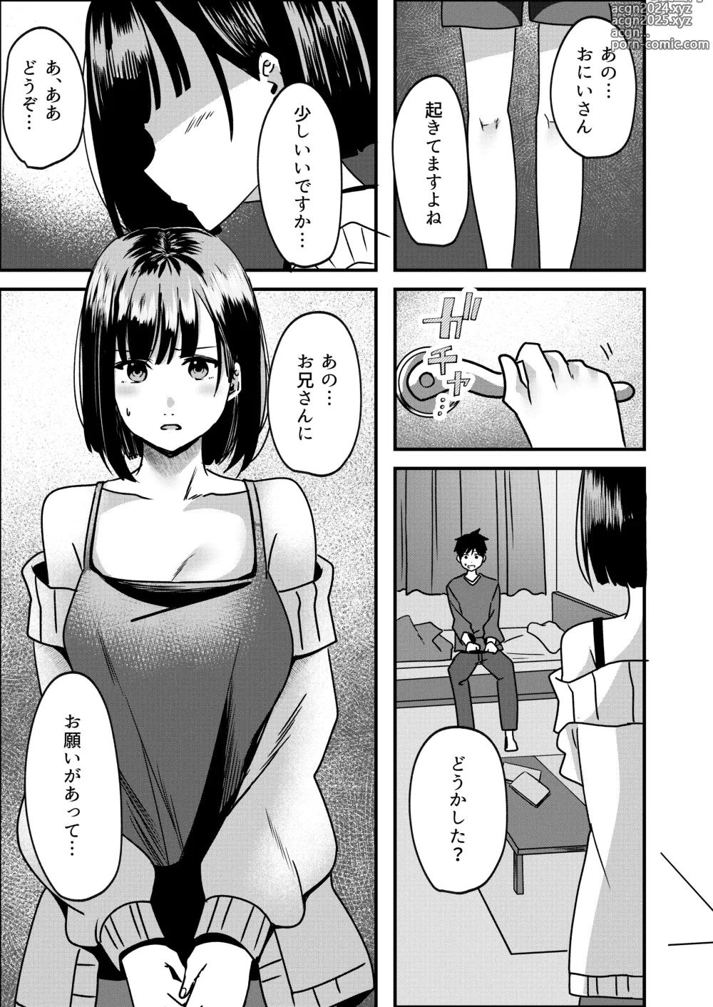 Page 10 of doujinshi Suki de Kirai na  Anata no Kaori