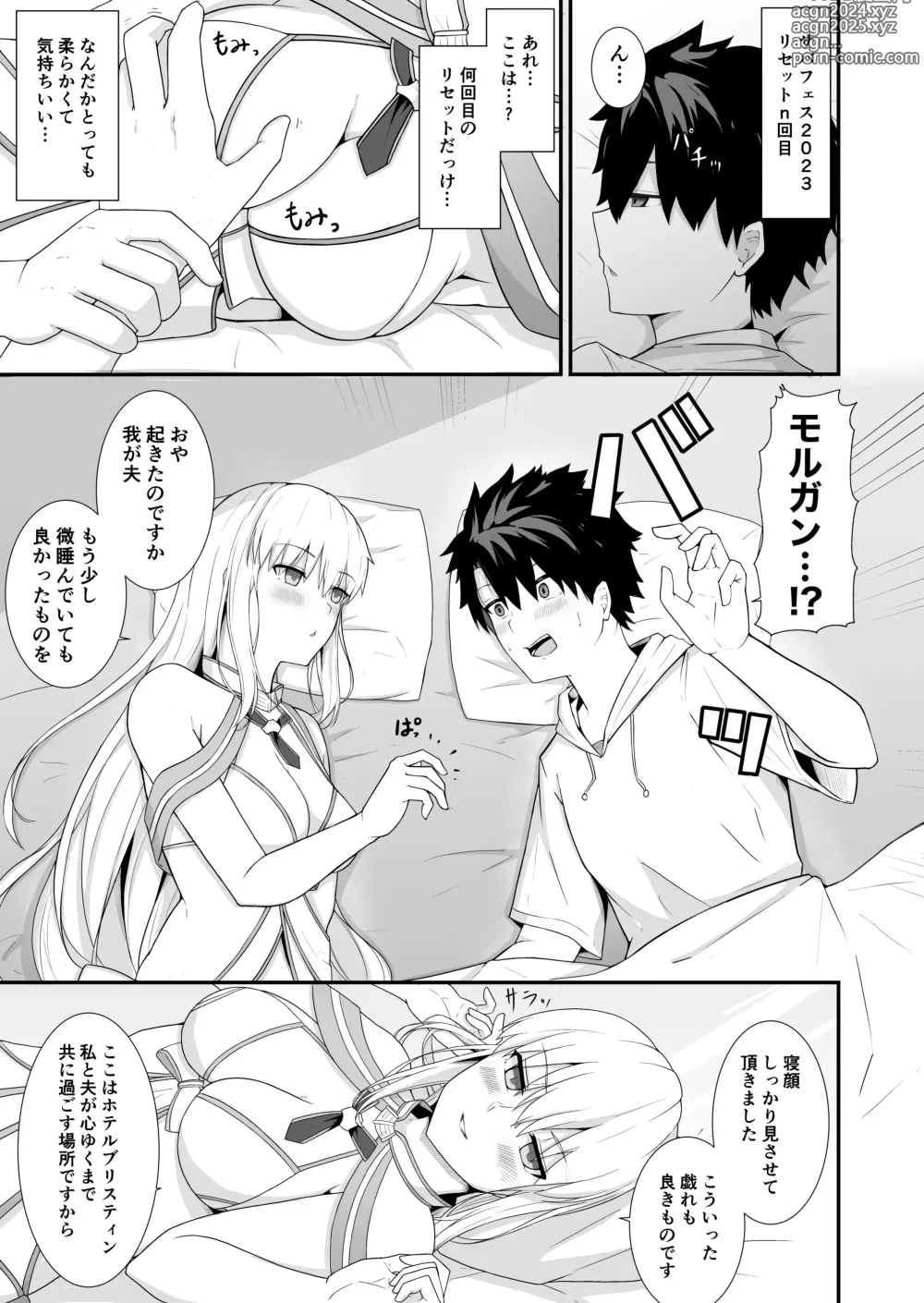 Page 2 of doujinshi Morgan Heika to Shinkon Ryokou