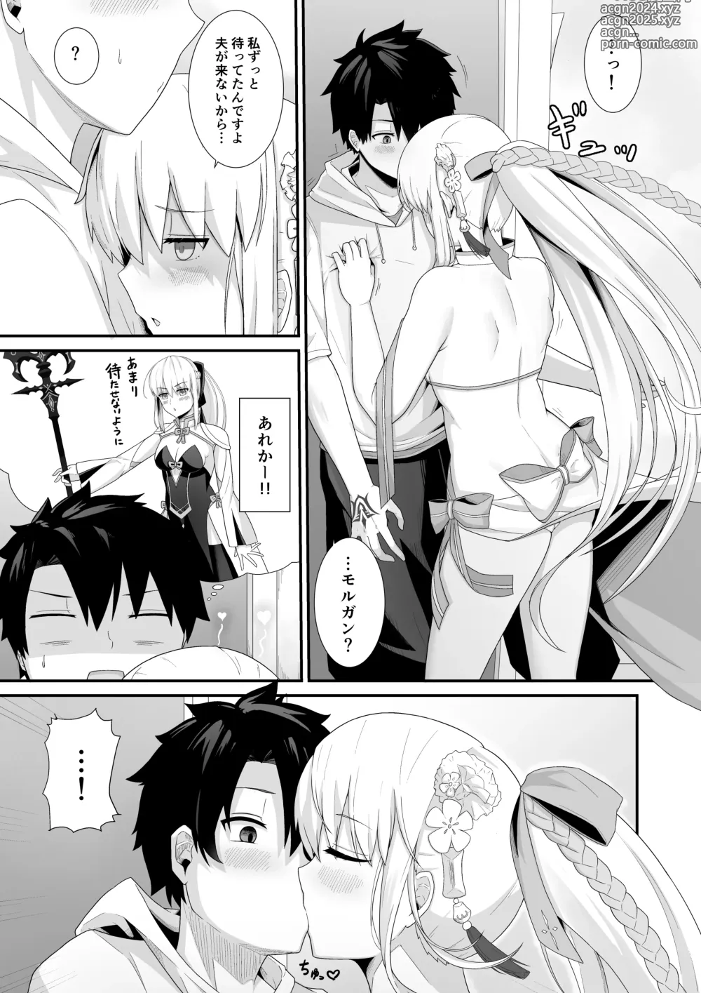 Page 4 of doujinshi Morgan Heika to Shinkon Ryokou