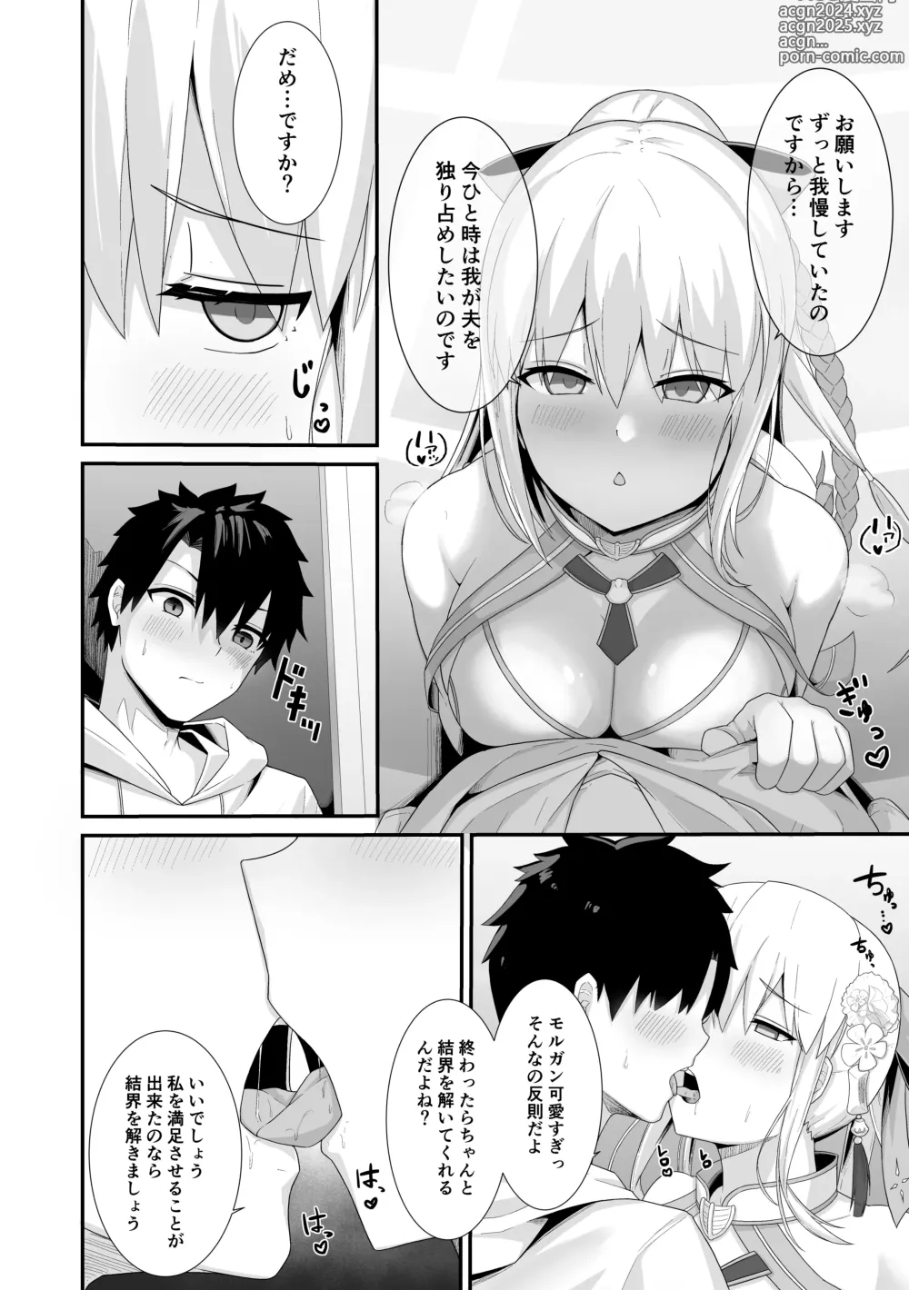 Page 5 of doujinshi Morgan Heika to Shinkon Ryokou