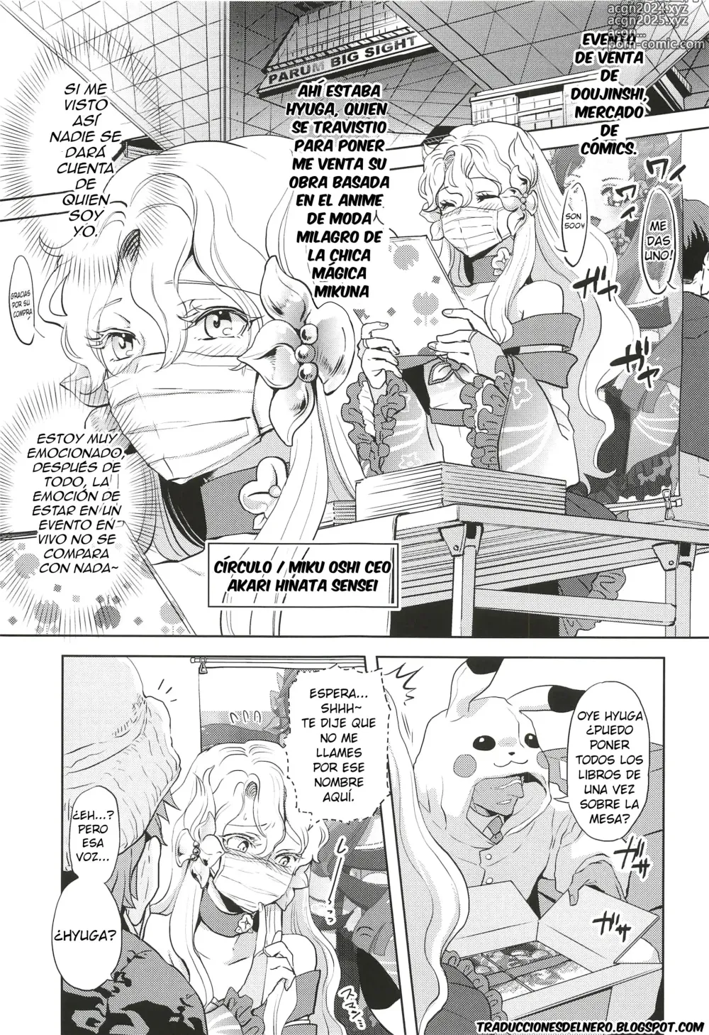 Page 4 of doujinshi Kore de Himitsu ni Shite Kuremasu ka?