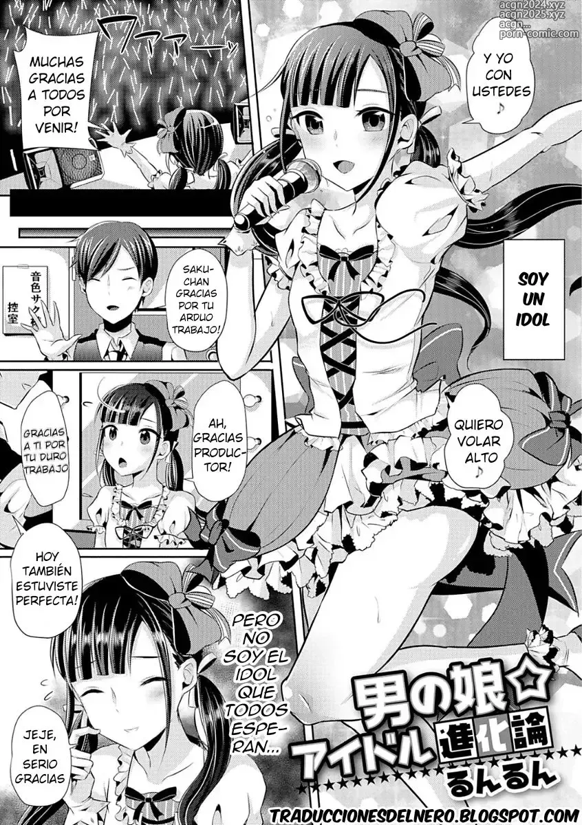 Page 1 of manga La idol trap más linda