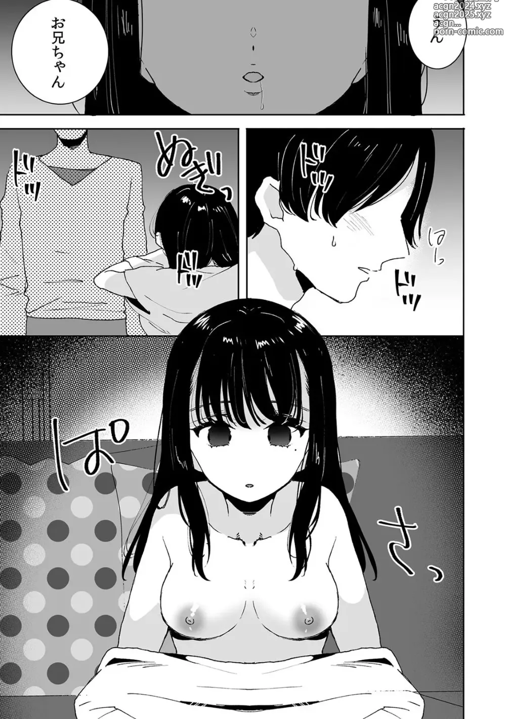 Page 23 of manga Onii-chan no Katachi Shojo Ana de Oboeyou ne ~ Shiranumani Saimin Kaihatsu Sareru Gimai 1