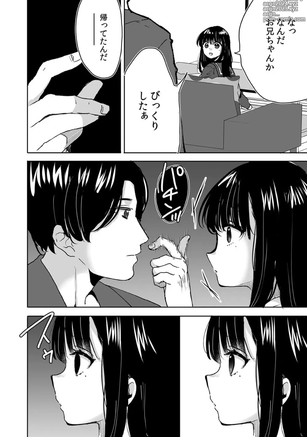 Page 20 of manga Onii-chan no Katachi Shojo Ana de Oboeyou ne ~ Shiranumani Saimin Kaihatsu Sareru Gimai 2