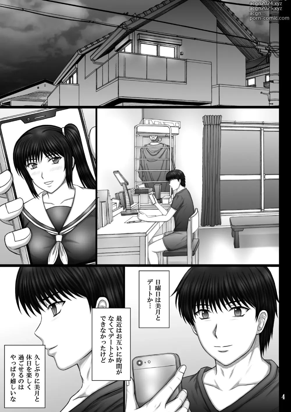 Page 4 of doujinshi Kanojo ga Ochiru Riyuu 2 Mitsuki Choukyou Hen