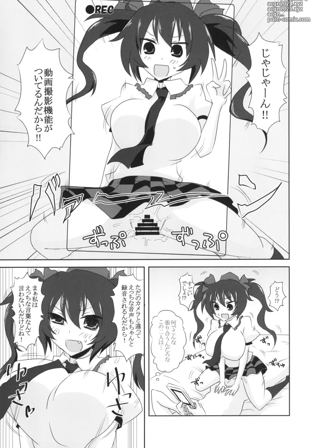 Page 11 of doujinshi Satsuei Ecchi  Spoiler