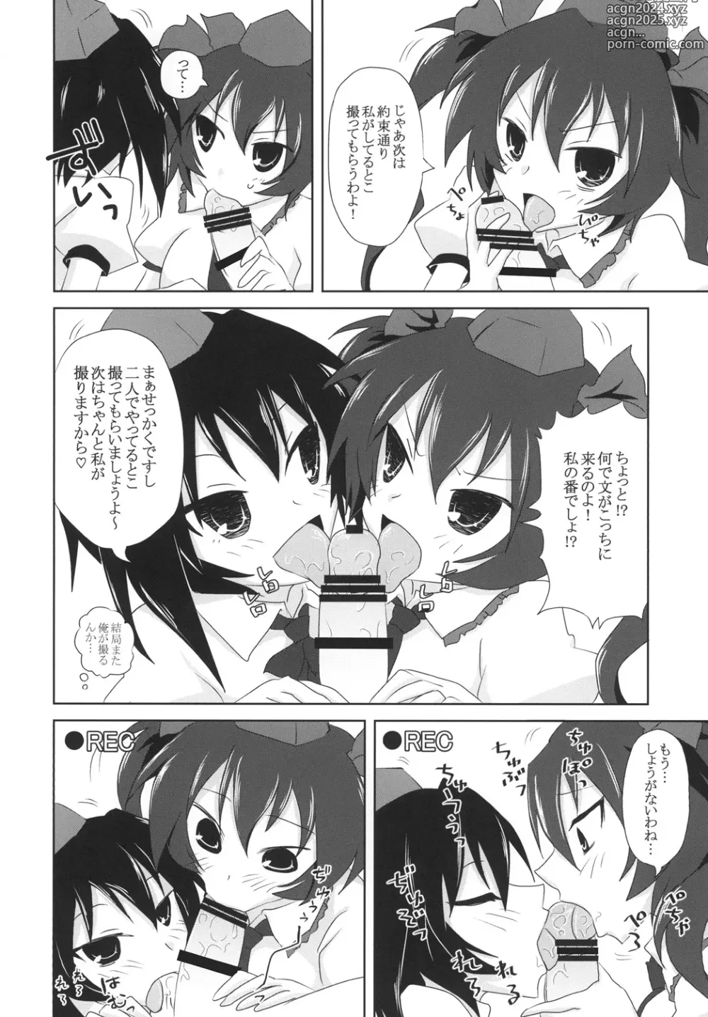 Page 18 of doujinshi Satsuei Ecchi  Spoiler