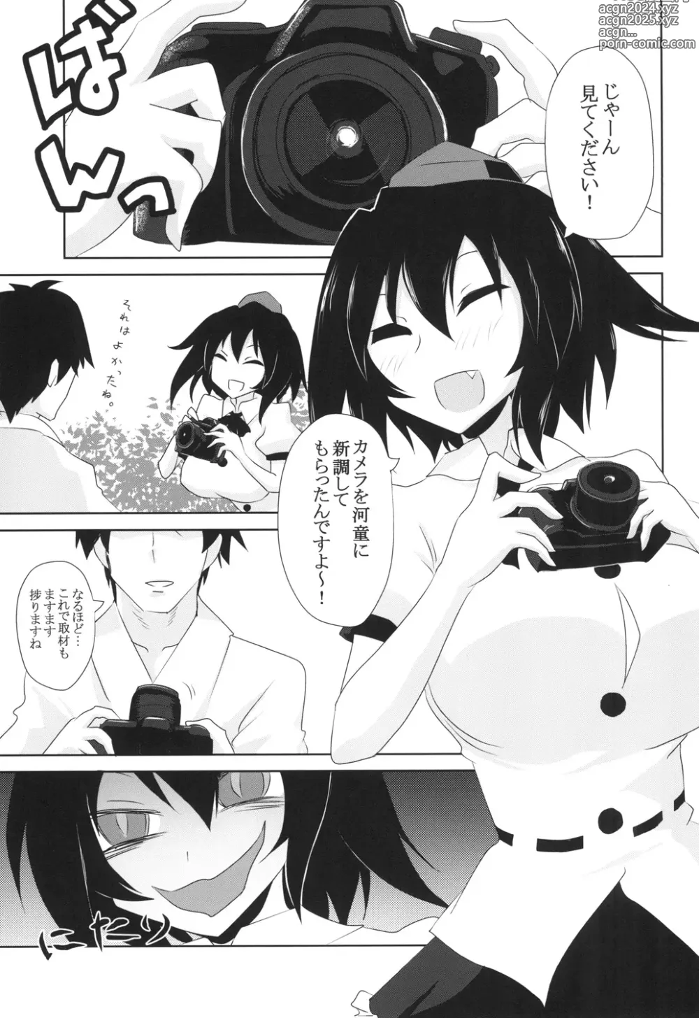 Page 3 of doujinshi Satsuei Ecchi  Spoiler