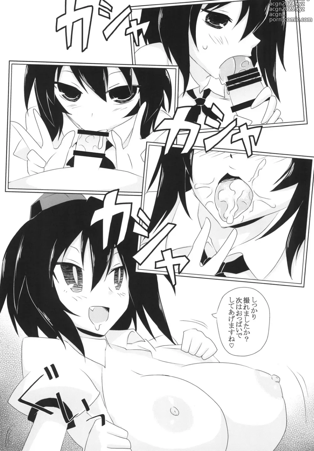 Page 5 of doujinshi Satsuei Ecchi  Spoiler