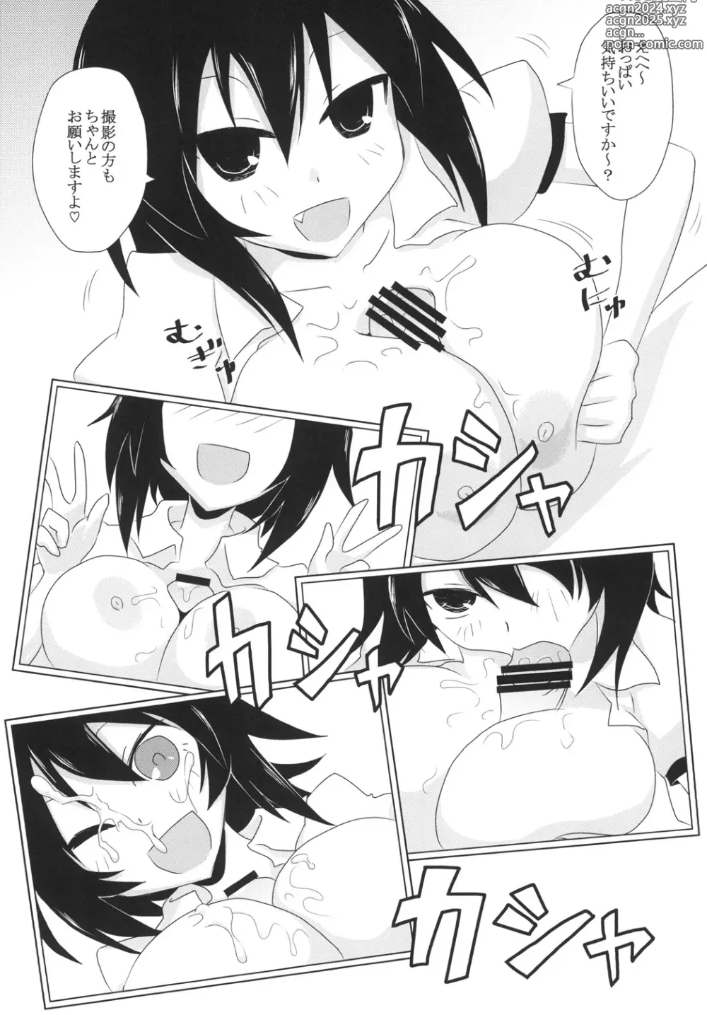 Page 6 of doujinshi Satsuei Ecchi  Spoiler