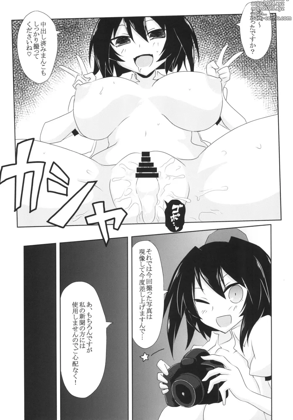 Page 9 of doujinshi Satsuei Ecchi  Spoiler