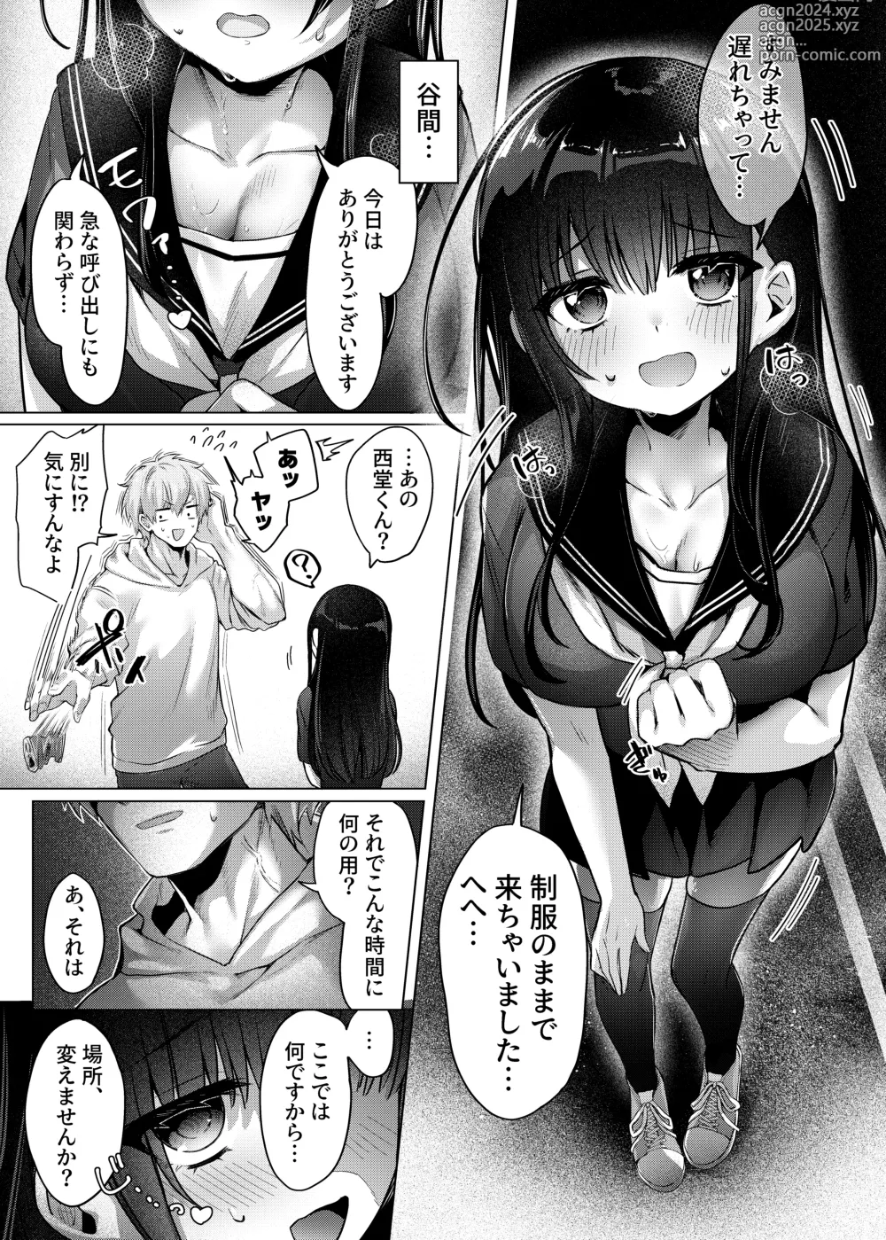 Page 7 of doujinshi Karada Meate to Fukenzen