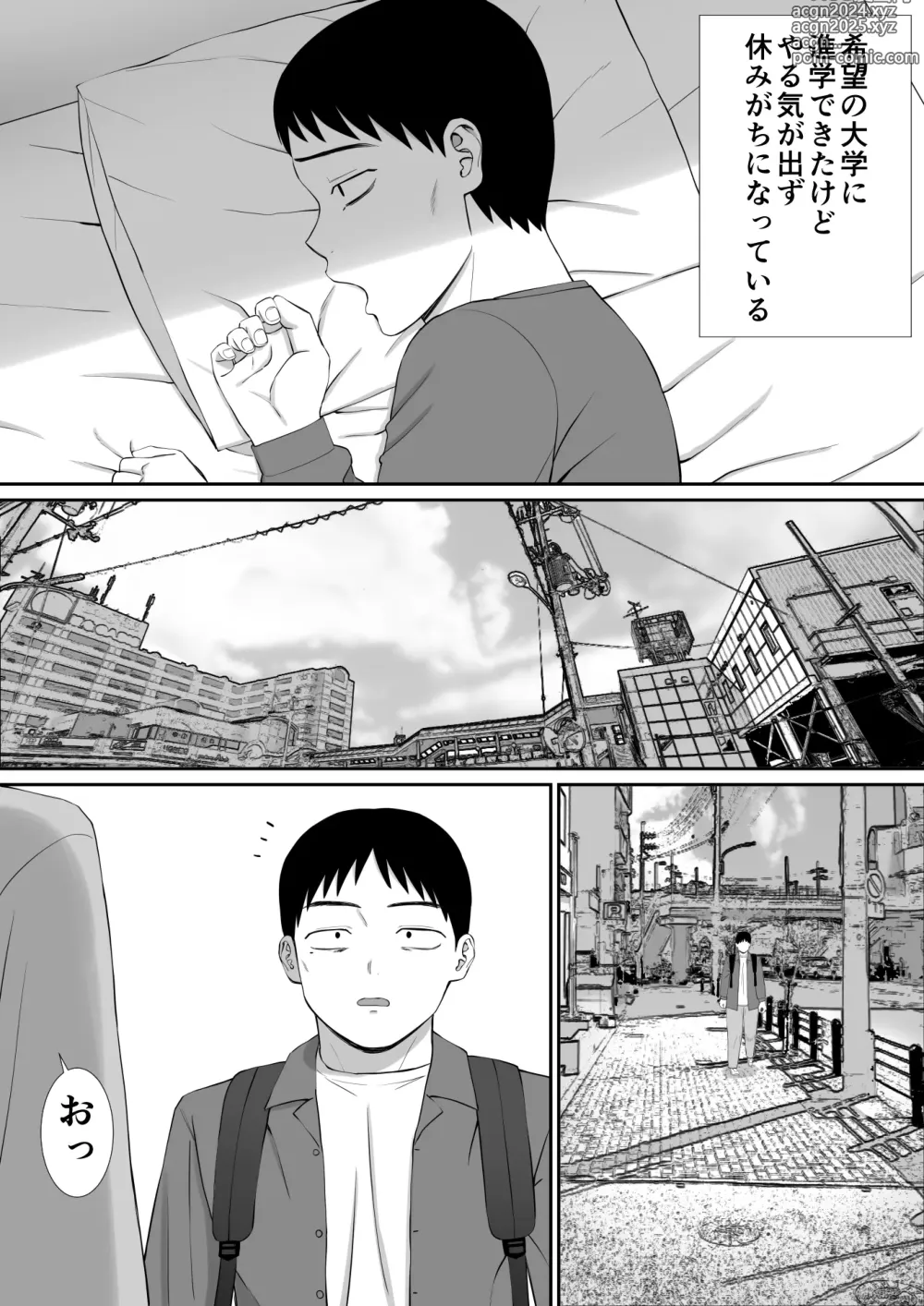 Page 46 of doujinshi Ijimekko ni Haha o Netorareta Hanashi Dare ka Kikitai? 5