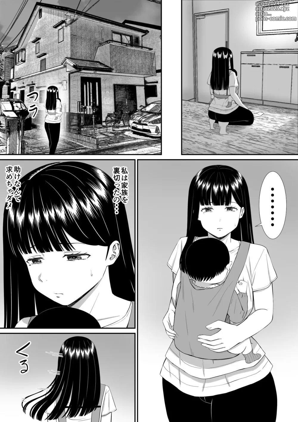 Page 66 of doujinshi Ijimekko ni Haha o Netorareta Hanashi Dare ka Kikitai? 5