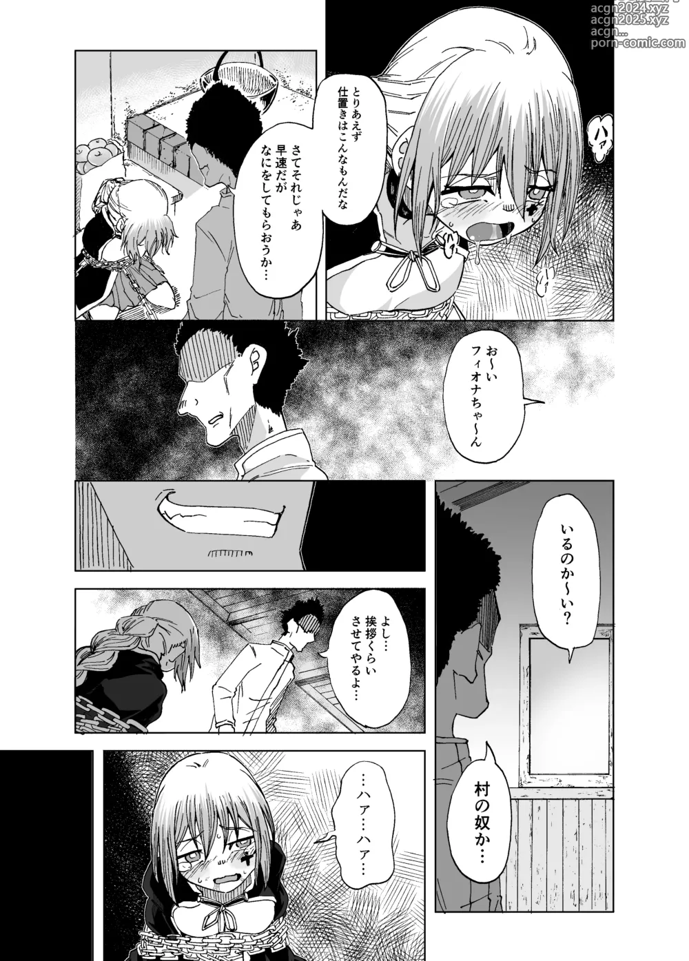 Page 19 of doujinshi Majo Hamamoruri, Ochiru