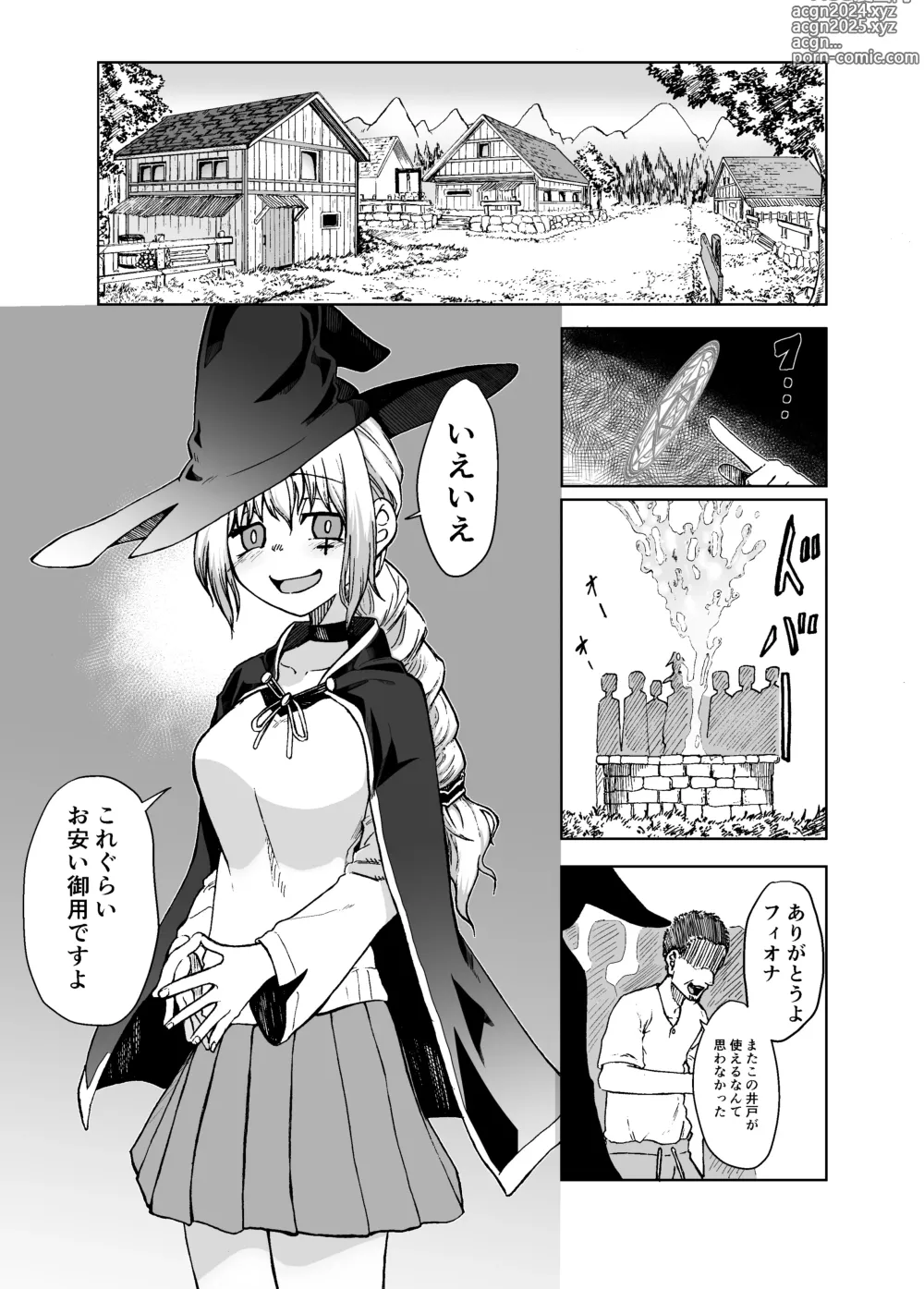 Page 3 of doujinshi Majo Hamamoruri, Ochiru