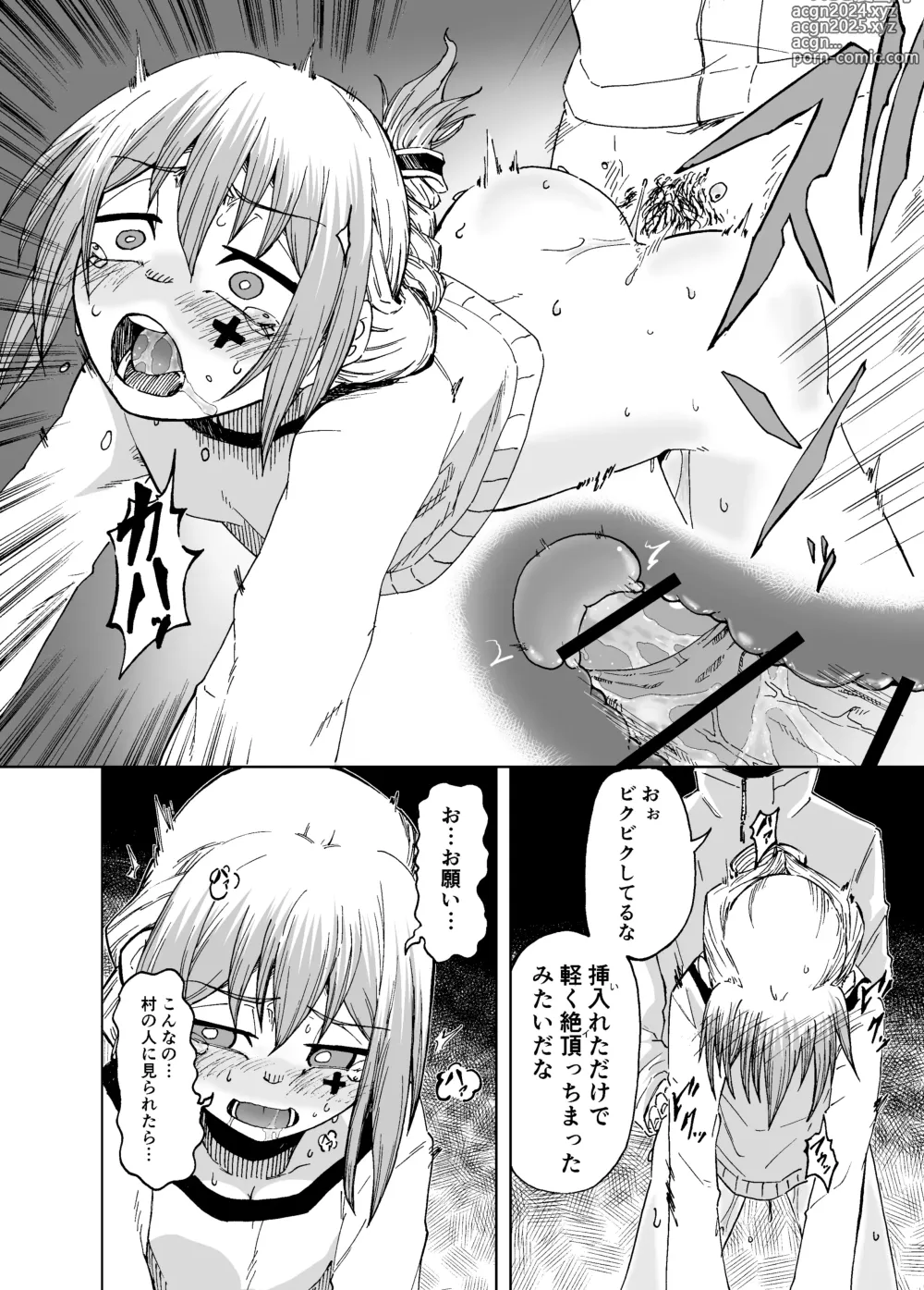 Page 28 of doujinshi Majo Hamamoruri, Ochiru