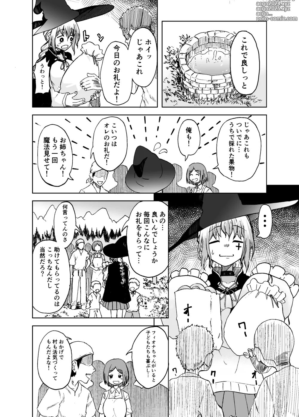 Page 4 of doujinshi Majo Hamamoruri, Ochiru