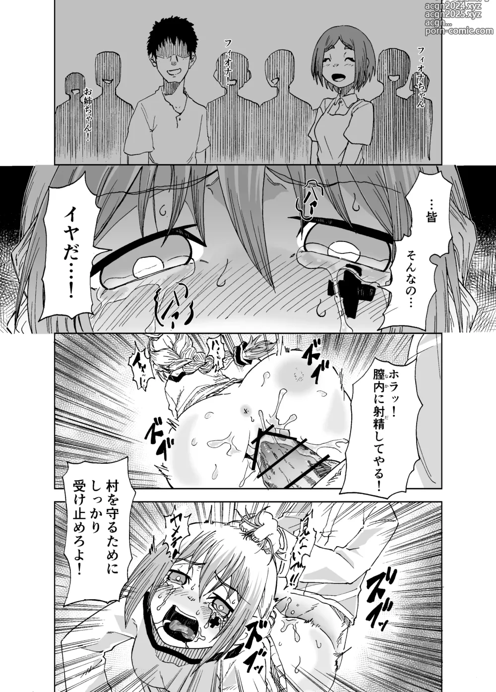 Page 32 of doujinshi Majo Hamamoruri, Ochiru