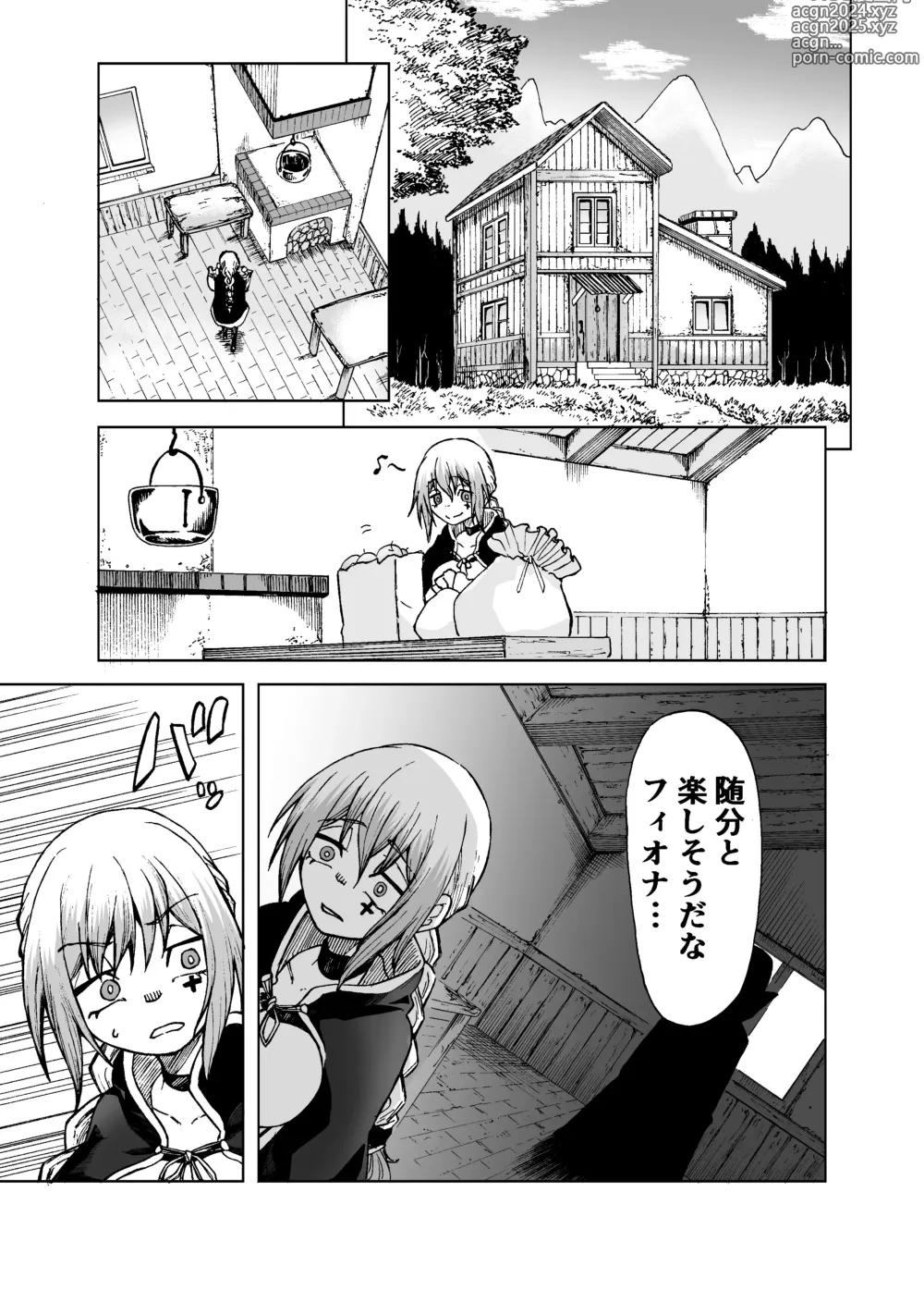 Page 9 of doujinshi Majo Hamamoruri, Ochiru