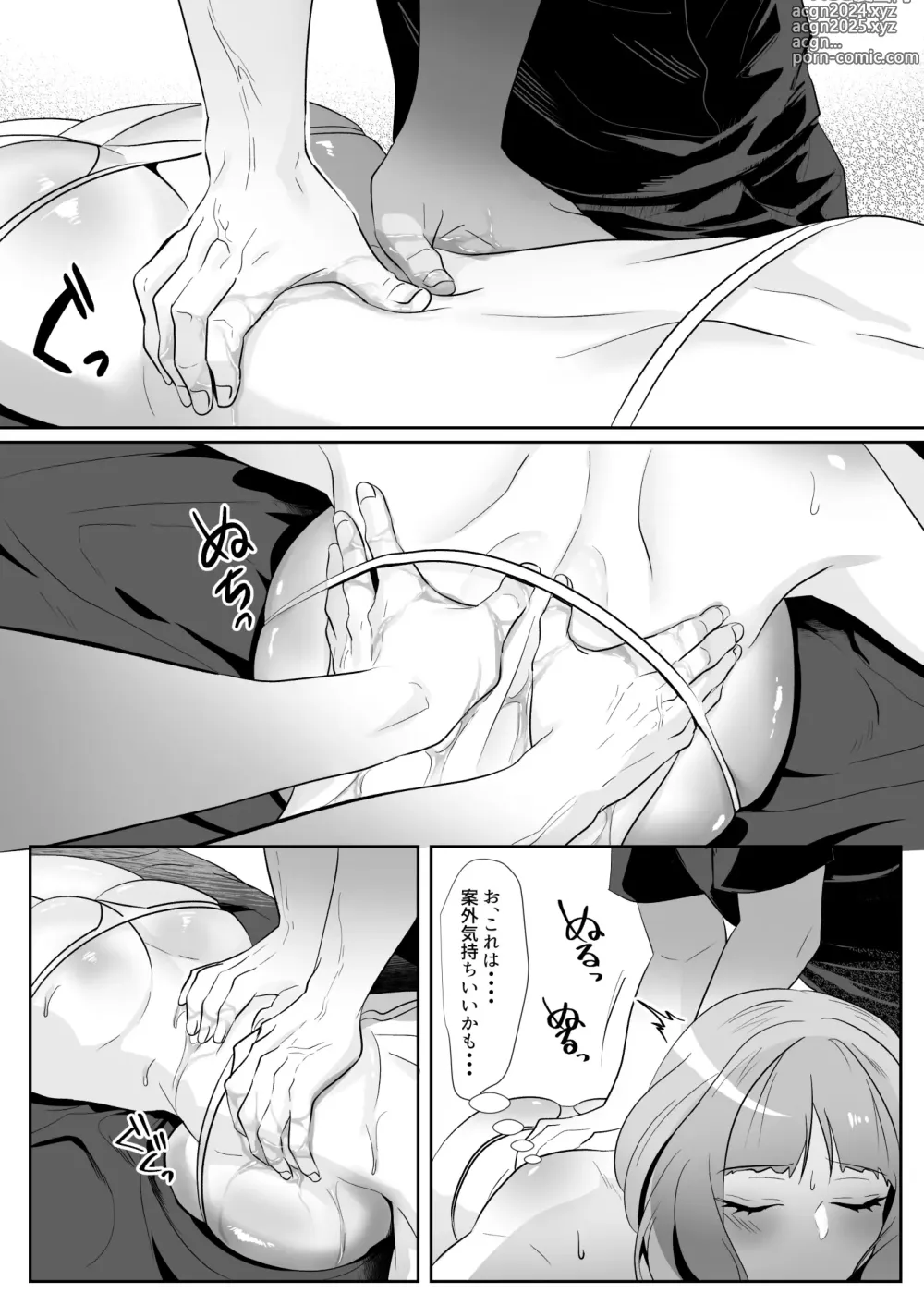 Page 17 of doujinshi Hitozuma ga Seikan Massage ni Ochita Hi