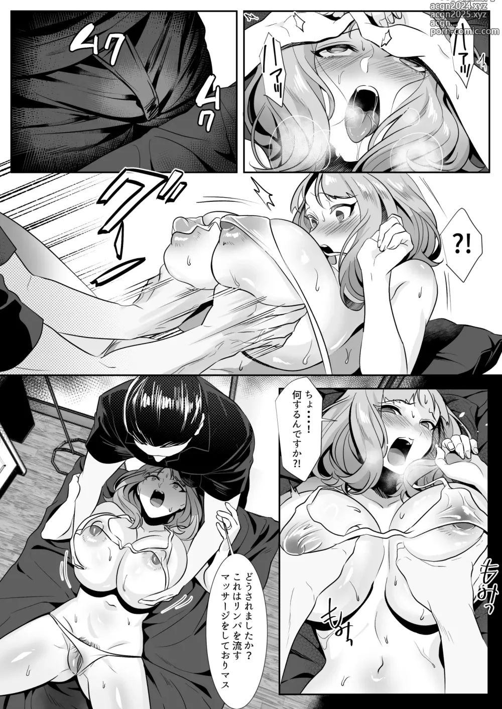 Page 23 of doujinshi Hitozuma ga Seikan Massage ni Ochita Hi