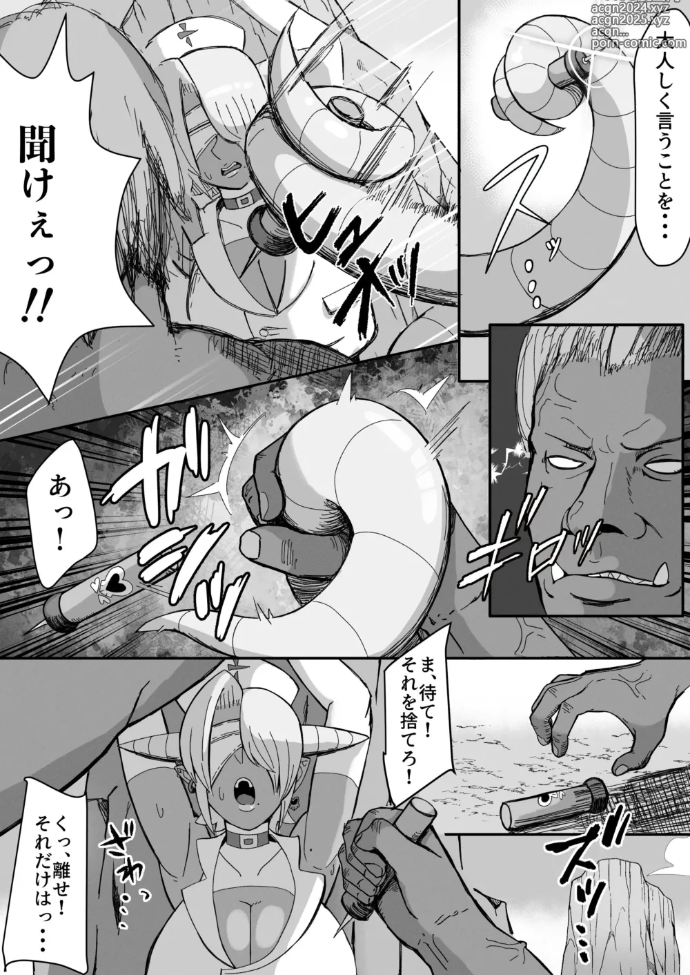 Page 7 of doujinshi 女怪人イビルメディック 誤算の毒牙